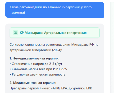 Ministry of Health Guidelines in NexusLink Med Interface